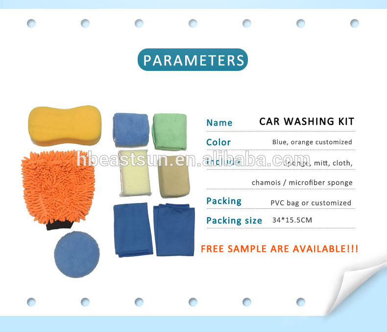 High Performance Microfiber Car Clean Kit